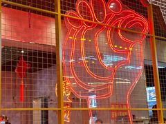 -王扯火胖哥烤生蚝(眉山首店)