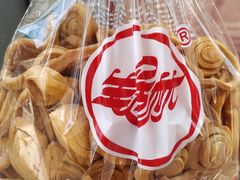 桃酥-生活林(河北路店)