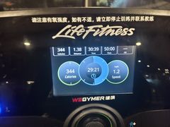 -WEGYMER健萌健身(雅颂居馆)