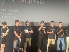 -英皇电影城(英皇集团中心IMAX店)