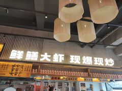 -李犟大爆鳝面·手工蟹黄包(湖滨西湖店)