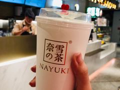 -奈雪的茶(新天地广场PRO店)