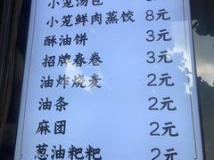 -百年德园(侯家塘店)