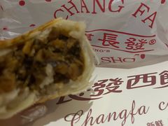 净素香菇月饼-长发西饼(道前店)
