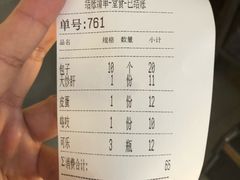 账单-姚记炒肝店(鼓楼店)