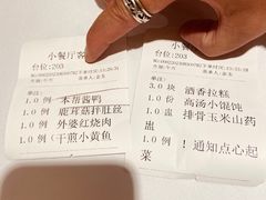 -光明邨大酒家(汇阳广场店)