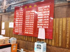 菜单-天兴居(鲜鱼口街店)