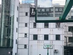 -静安区体育馆