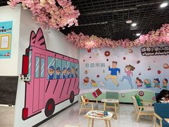 -蜡笔小新の茶 CRAYON SHINCHAN(旗舰店)