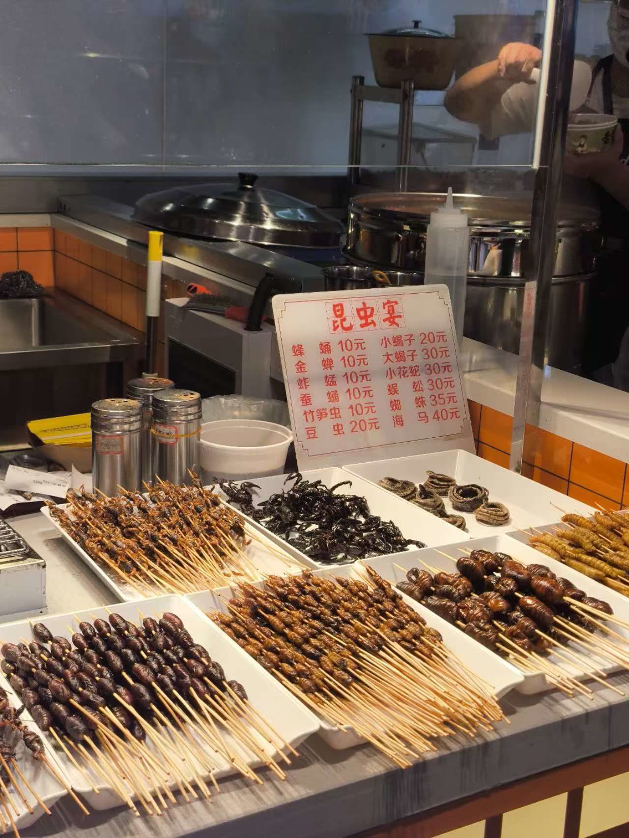 什么?昆虫宴是鸡翅包饭的副业?