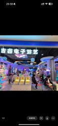 -吉睿电子游艺(凯德MALL太阳宫店)