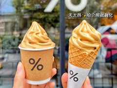 -% Arabica阿拉比卡咖啡烘焙工坊