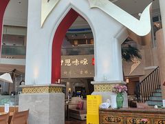 -甘思咪哚·云南艺术餐厅(天河广百店)