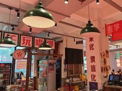 -龙师傅卤炒(天马店)