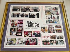 -昭德轩