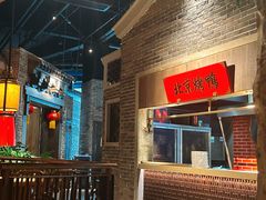 -北方家宴(番禺永旺店)