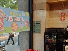 -味多美蛋糕(西安门店)