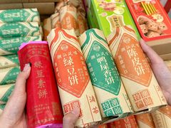 -长平腊味·潮汕特产