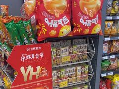 -永辉超市(凯德·天府店)