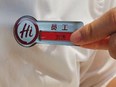 -海底捞火锅(大华一路店)