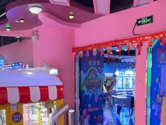 -星悦蓝海欢乐园(石路天虹店)