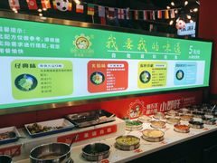 -钢管厂五区小郡肝火锅串串香(总店)