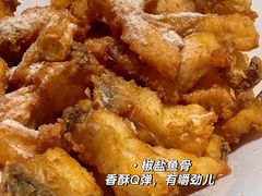 -港升鱼师傅·中山脆肉鲩