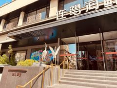-连鹭海鲜·大连菜(星海店)