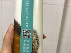 -工匠面包(壹方店)