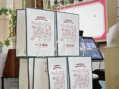 -一杯潮茶·专注潮汕茶饮(十二中创始店)