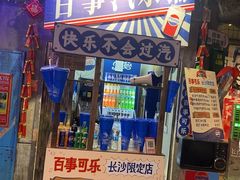 -长沙文和友(海信广场店)
