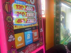 -阿尔法Game Station(中山路店)