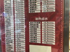 -申宴酒楼(王子百货店)