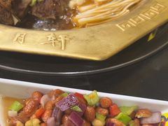 -芦月轩羊蝎子(北蜂窝店)