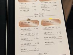菜单-皇朝会.经典传统粤菜(外滩店)