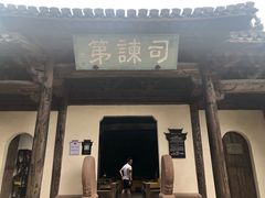 -潜口民宅博物馆