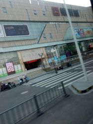 -宝格利廷宴会艺术中心(南商店)