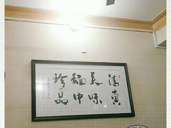 -马振面(小皮院店)