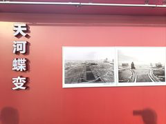 -天河体育中心