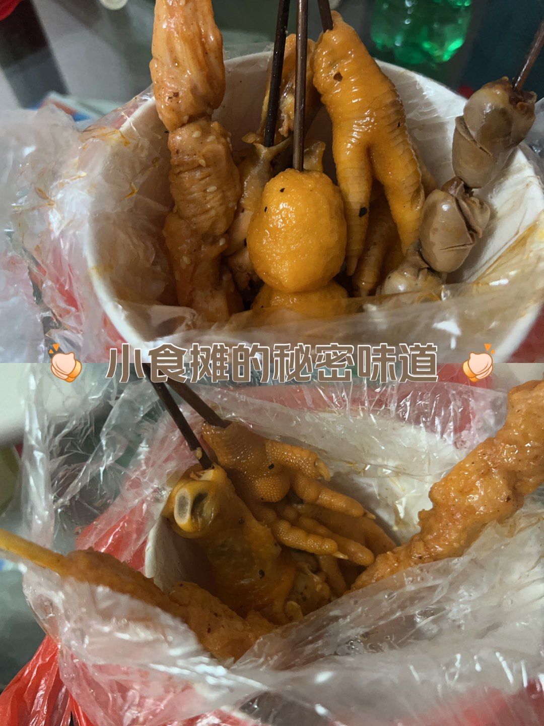 小食摊的秘密味道- 御膳坛子鸡