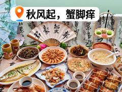 -君豪蟹都·湖景·农家乐(蟹舫苑店)