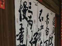 -烟水渔庄餐厅(西溪湿地店)