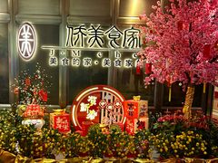 -侨美食家·粤菜(体育西路店)
