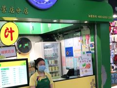 -黄记玉米汁(天河又一城店)