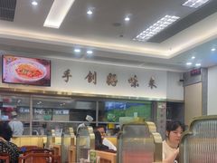 -日月永和中国餐饮名店(凤凰店)
