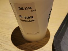 -星巴克(苏州泰华店)