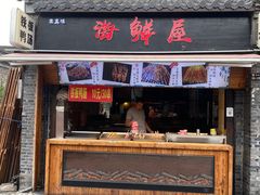 门面-东关街美食广场