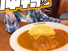 -伽喱博士 Dr.CURRY咖喱饭(太阳宫咖喱店)