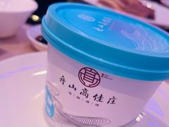 -高佳庄·海鲜酒楼(定海店)