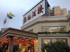 门面-龙的酒楼·手工早茶·顺德菜(近良路店)